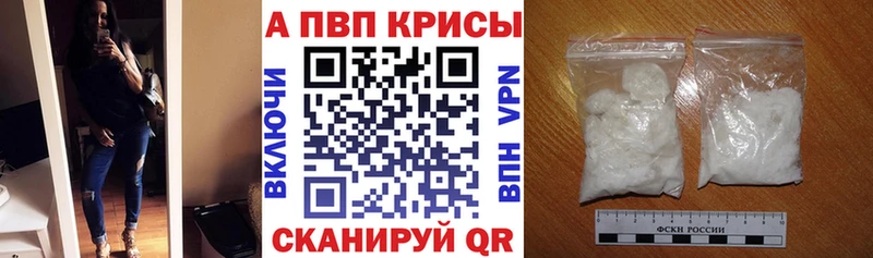 купить  сайты  Вытегра  Alfa_PVP VHQ 