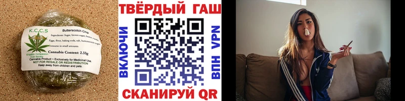 Еда ТГК марихуана  Вытегра 