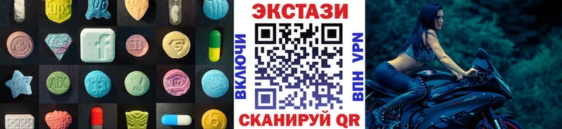 darknet наркотические препараты  Вытегра  Экстази круглые  гидра маркетплейс 