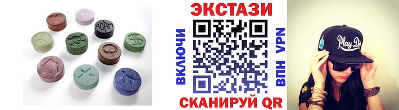 Экстази ешки Вытегра