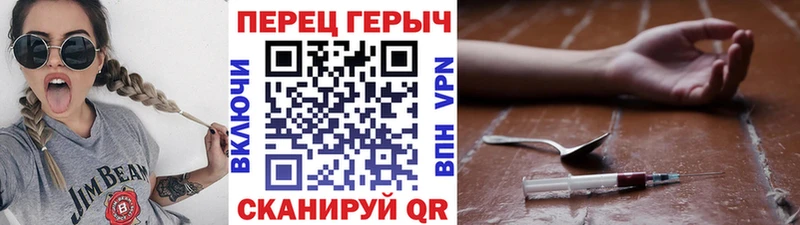 Героин гречка Вытегра