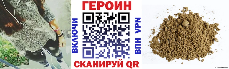 ГЕРОИН герыч  Вытегра 