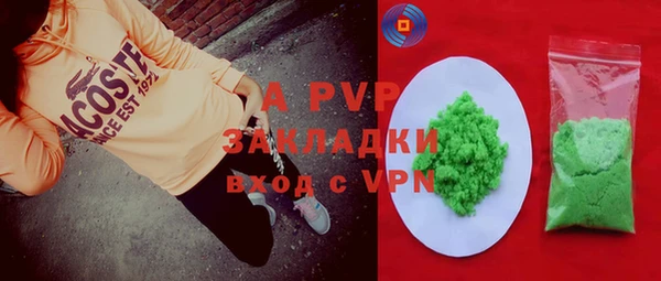 кристаллы Балахна