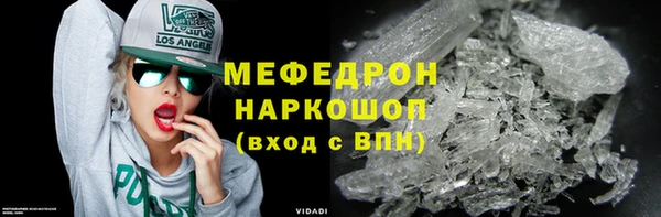 кристаллы Балахна