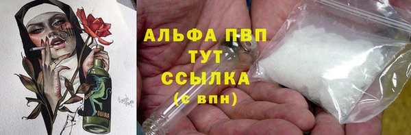 2c-b Балабаново