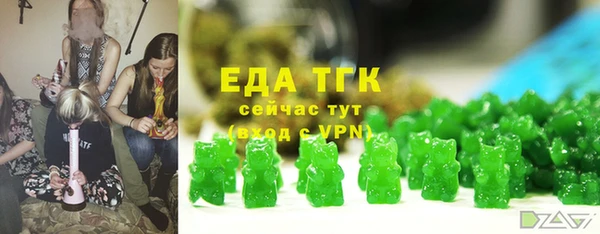 кристаллы Балахна