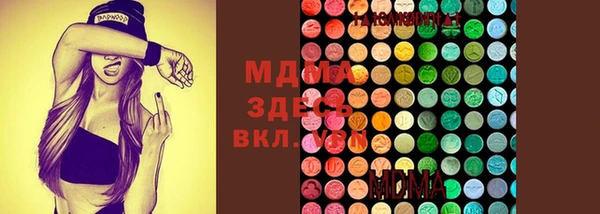 MDMA Баксан