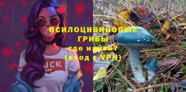 кристаллы Балахна