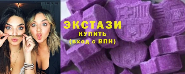 MDMA Баксан