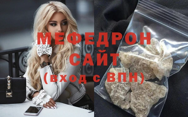 кристаллы Балахна
