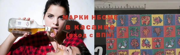 кристаллы Балахна