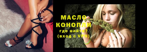 кристаллы Балахна