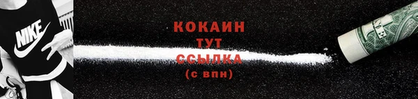 2c-b Балабаново