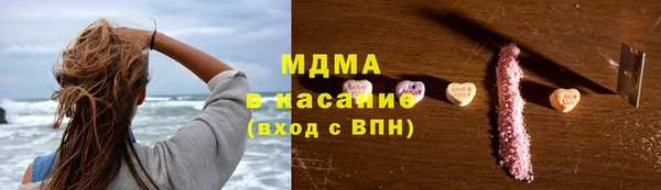 MDMA Баксан
