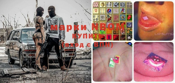 MDMA Баксан