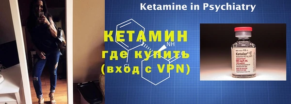 2c-b Балабаново