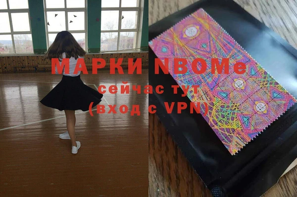 2c-b Балабаново