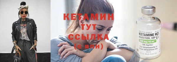 кристаллы Балахна