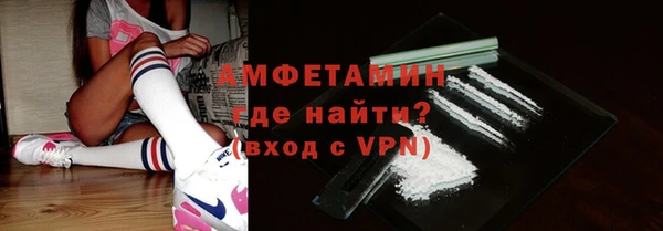 кристаллы Балахна