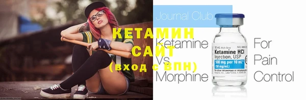 кристаллы Балахна