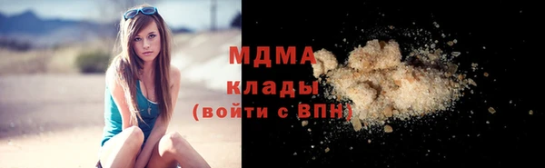 2c-b Балабаново