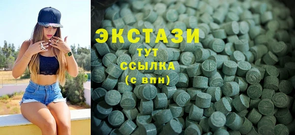 кристаллы Балахна