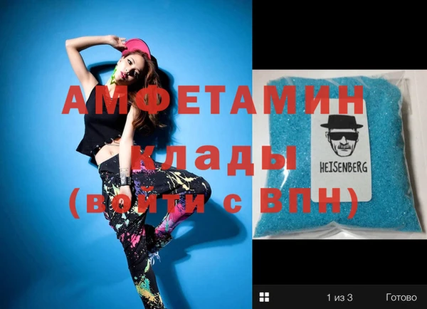 2c-b Балабаново