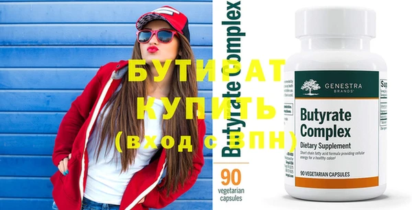 кристаллы Балахна