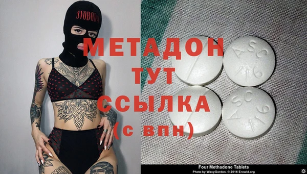 MDMA Баксан