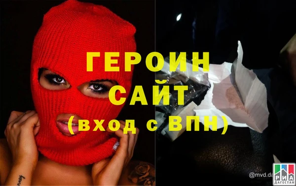 2c-b Балабаново
