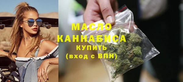 кристаллы Балахна