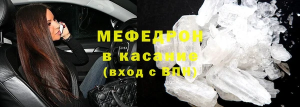 2c-b Балабаново