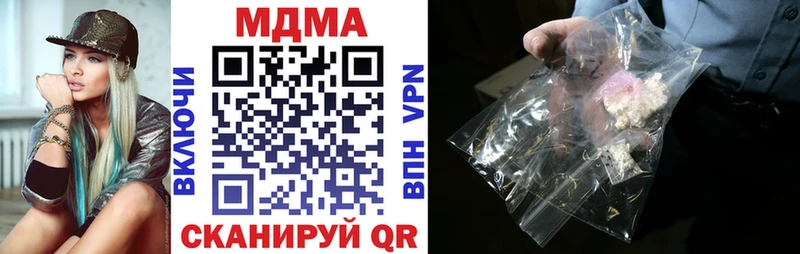 МДМА молли  наркошоп  Вытегра 