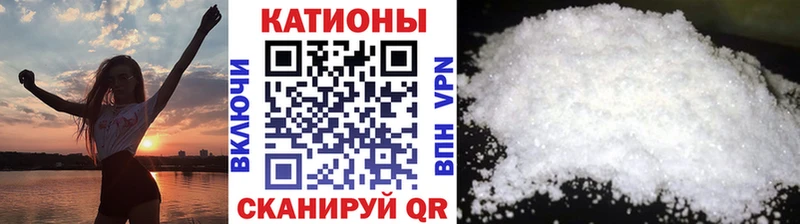 МЯУ-МЯУ 4 MMC  дарк нет Telegram  Вытегра 