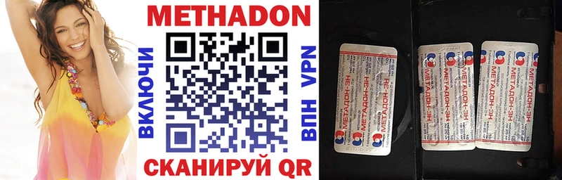блэк спрут как войти  наркошоп  Вытегра  Метадон мёд 