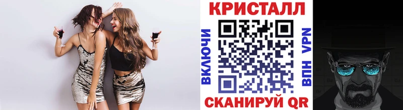 МЕТАМФЕТАМИН пудра  kraken tor  Вытегра  закладка 