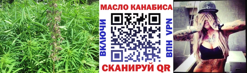 дарнет шоп Вытегра Дистиллят ТГК гашишное масло